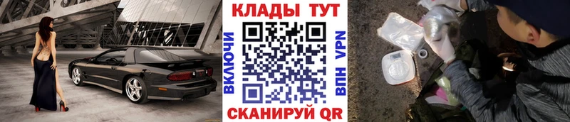 Названия наркотиков Чудово Бутират  МЕФ  Alpha-PVP 