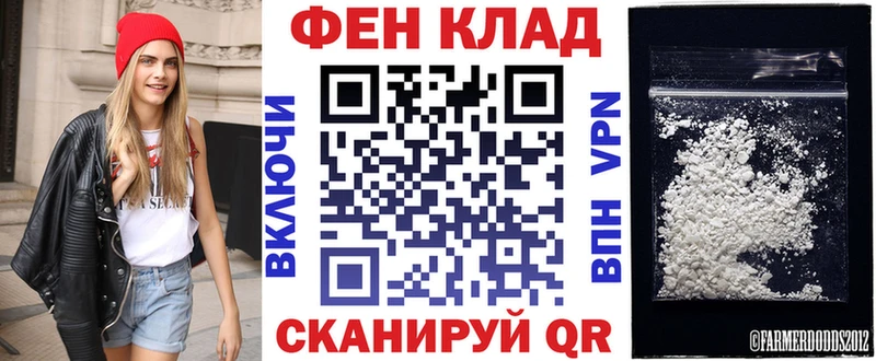 Амфетамин Розовый  Чудово 