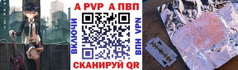 Alpha-PVP кристаллы  OMG рабочий сайт  Чудово  что такое  