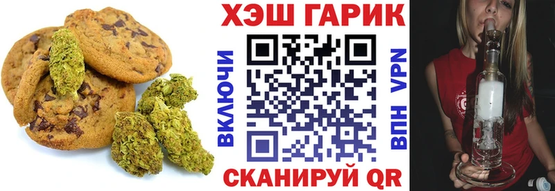 Еда ТГК конопля  Чудово 