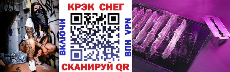COCAIN FishScale  где купить наркотик  Чудово 