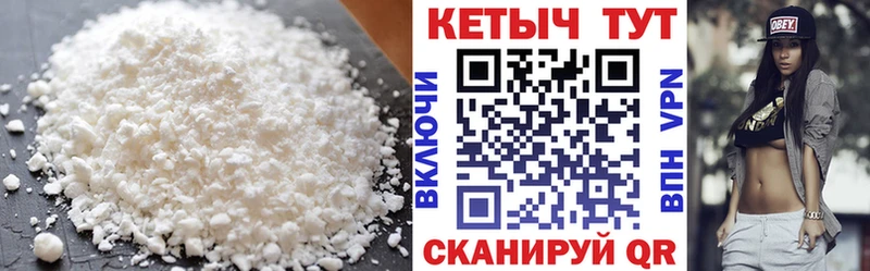 Кетамин VHQ  Чудово 