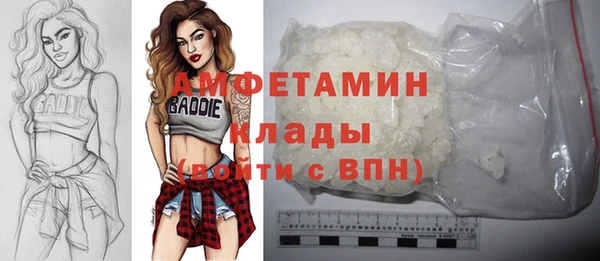 ALPHA PVP Богородск
