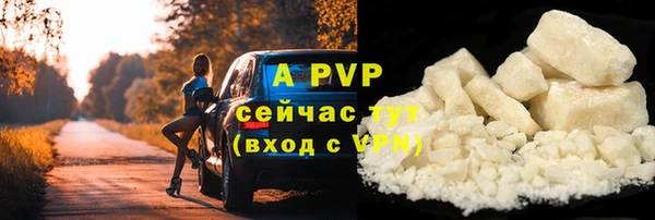 альфа пвп Богородицк