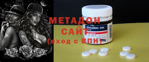 мефедрон VHQ Аркадак