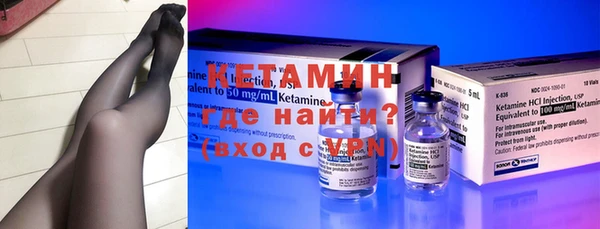 экстази Новодвинск