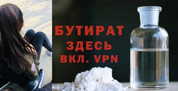 альфа пвп Богородицк