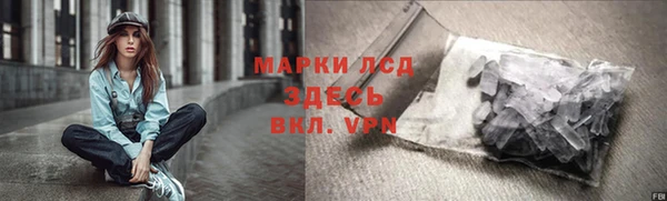 альфа пвп Богородицк