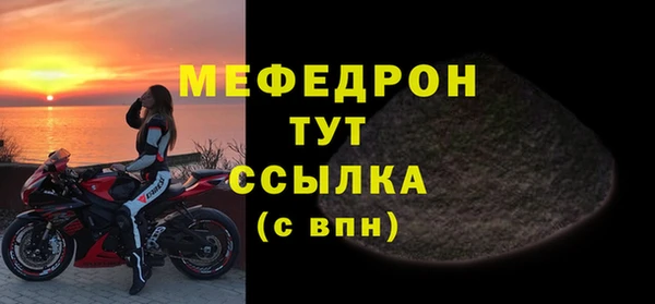 ECSTASY Сафоново