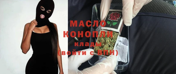 альфа пвп Богородицк