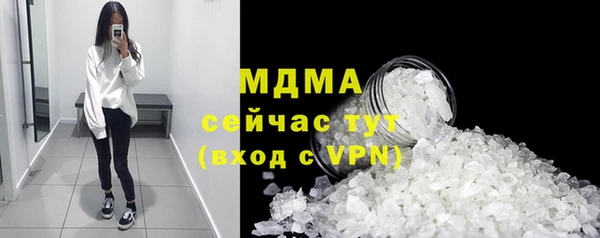 Альфа ПВП Армянск
