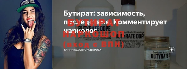 герыч Саяногорск