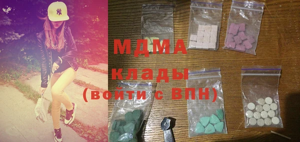 Альфа ПВП Армянск