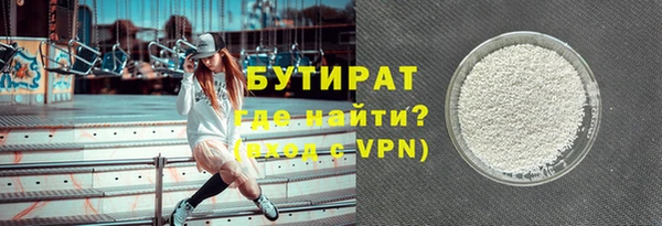 ALPHA PVP Богородск