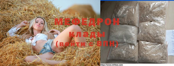мефедрон VHQ Аркадак