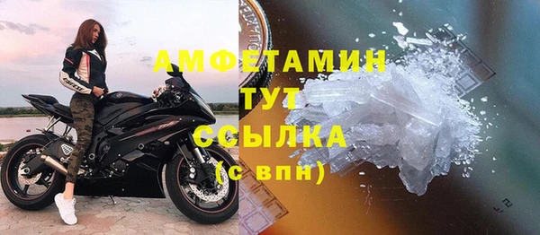 альфа пвп Богородицк