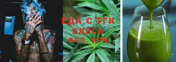 мефедрон VHQ Аркадак