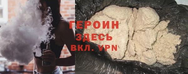 ALPHA PVP Богородск