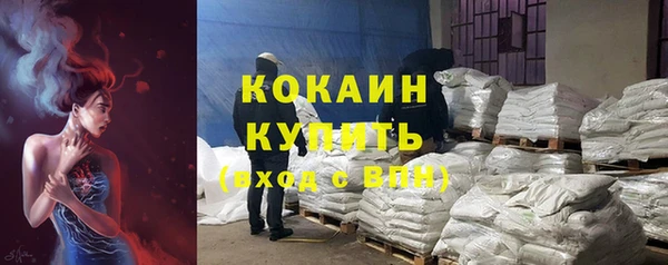 ALPHA PVP Богородск
