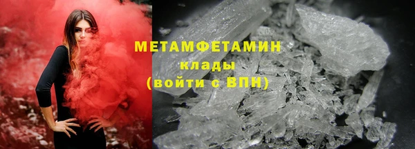 мефедрон VHQ Аркадак