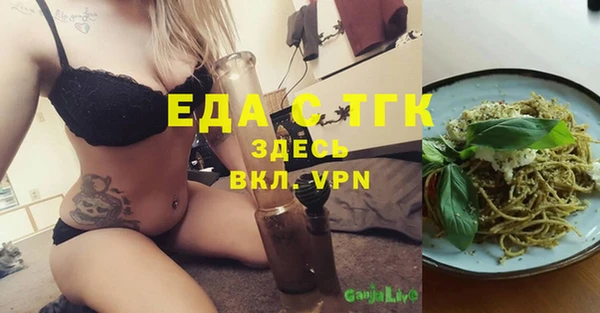 альфа пвп Богородицк