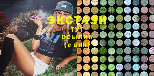альфа пвп Богородицк