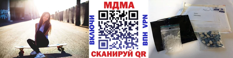 MDMA VHQ хочу наркоту Чудово