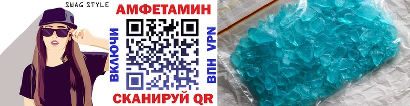 Метамфетамин Декстрометамфетамин 99.9%  что такое   Чудово 