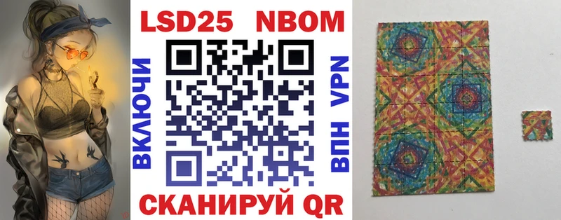 blacksprut вход  закладки  Чудово  Марки 25I-NBOMe 1,8мг 